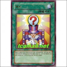 퀴즈(PGD-KR104)S-급