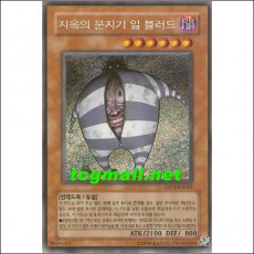 지옥의문지기일블러드(ESP3-KR061)사선시크릿레어 S-급