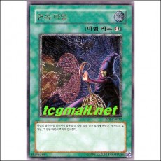 연속마법(RDS-KR037).A+급