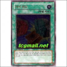 레어밸류(FOTB-KR033).1st Edition A-급
