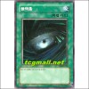 블랙홀(LOB-K052)A급