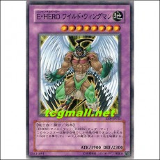 E·HERO와일드윙맨(EOJ-JP035)A+급