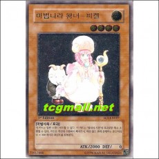 마법나라왕녀-피켈(SOI-KR027).A+급 1st Edition