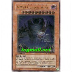 지박신CcapacApu(코카파쿠아프)(RGBT-KR020.U)1st Edition