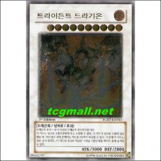 트라이든트드라기온(RGBT-KR043.U)1st Edition