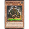 자동기계참모248"이사팔"(STBL-KR021)