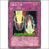 매직실린더(GS02-JP019)