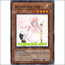 마법나라왕녀-피켈(SOI-KR027)
