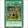 앤틱기어캐슬(SD10-KR023)