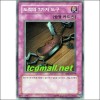 도적의7가지도구(BP2-KR075)