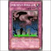 리빙데드가부르는소리(ESP1-KR030)