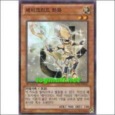 세이크리드하와(HA07-KR042)