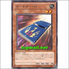 카드카D(GAOV-JP006)