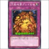 만능지뢰회색안개(GS03-JP020)