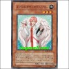 멘탈카운슬러리리(EXP2-JP012)