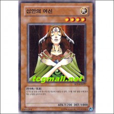 심안의여신(BP2-KR097)