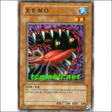 XENO(ESP2-KR030)