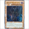 데스티니히어로도그마가이(POTD-SP014).S-급(스페인판)1st Edition