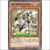 세이크리드에스카(DS13-KRL06)