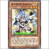 세이크리드레오니스(DS13-KRL10)