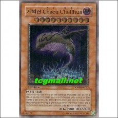 지박신Chacu Challhua(차크챠르아)(ANPR-KR017.U)