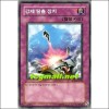 강제탈출장치(SD2-KR028)