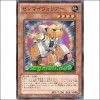 태엽워리어(PHSW-JP022)